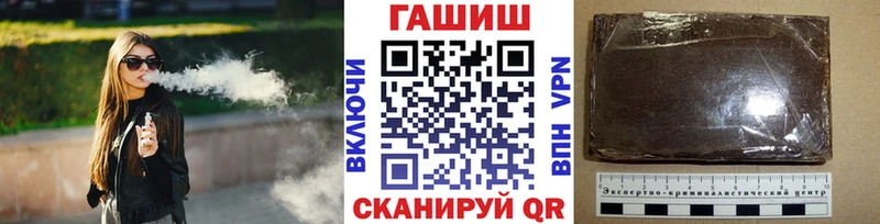 Что такое Городец ГАШ  Cocaine  A-PVP  МАРИХУАНА  Меф мяу мяу 