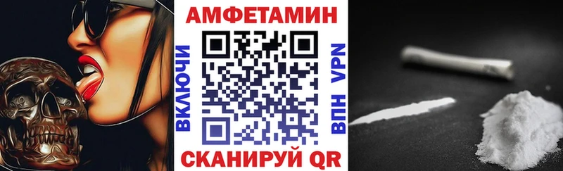 АМФЕТАМИН Premium omg ТОР Городец