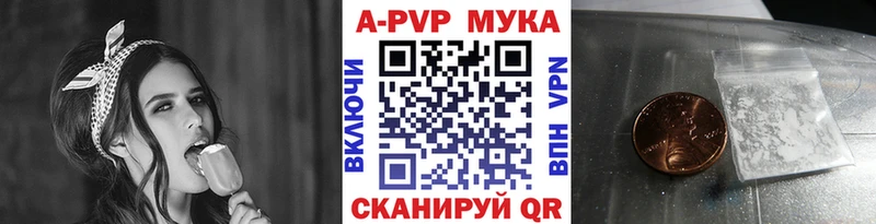 Alpha PVP крисы CK Городец
