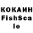 КЕТАМИН VHQ Kovacevic Darja