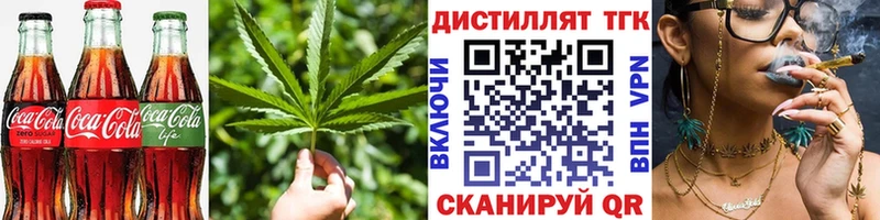 Cannafood марихуана  Городец 