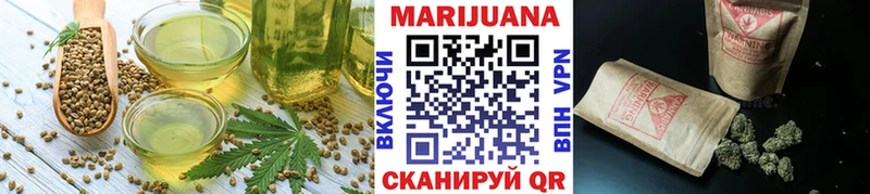 Cannafood марихуана Городец