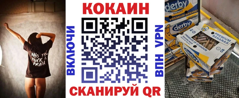 дарнет шоп  Городец  КОКАИН FishScale 