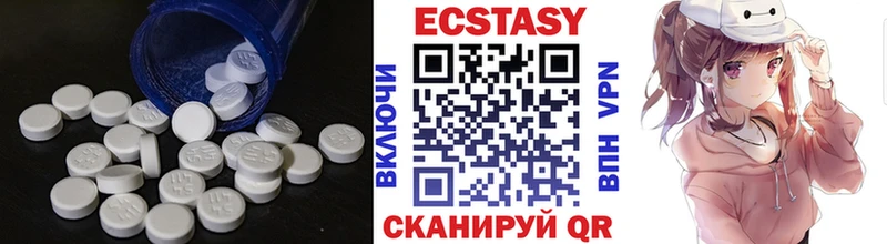 Ecstasy louis Vuitton Городец