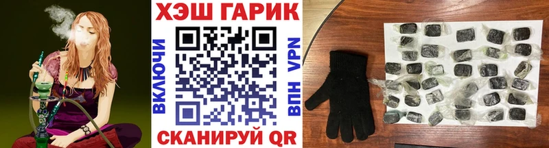 Гашиш убойный  Городец 