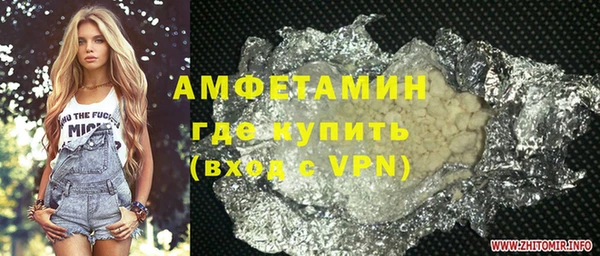 герыч Беломорск
