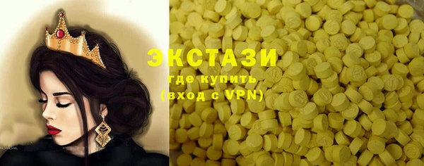 марихуана Белоозёрский