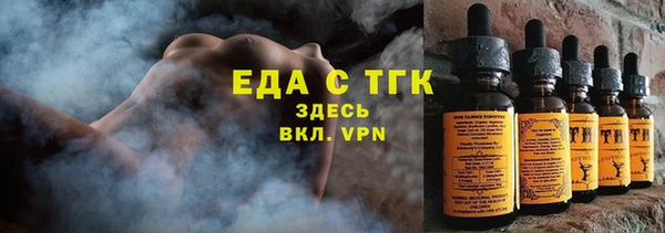 ALPHA-PVP Белокуриха