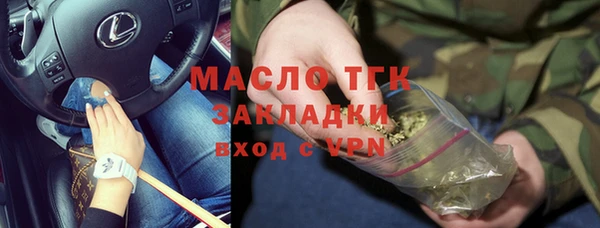 марихуана Белоозёрский
