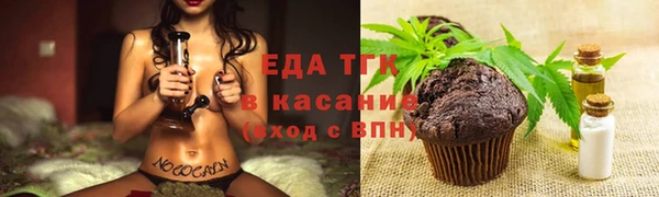 марихуана Белоозёрский