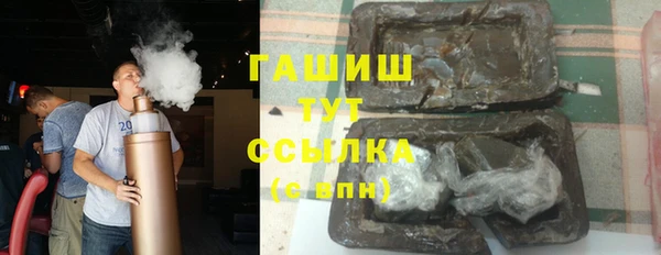 марихуана Белоозёрский