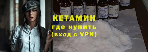 ALPHA-PVP Белокуриха