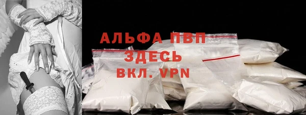 герыч Беломорск