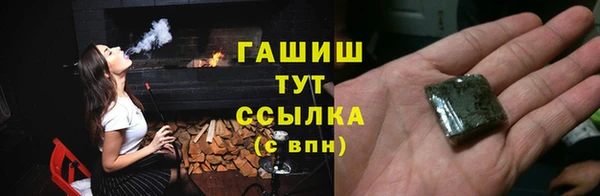 ALPHA-PVP Белокуриха