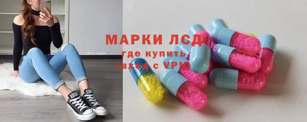 ALPHA-PVP Белокуриха