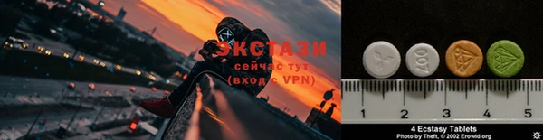ALPHA-PVP Белокуриха