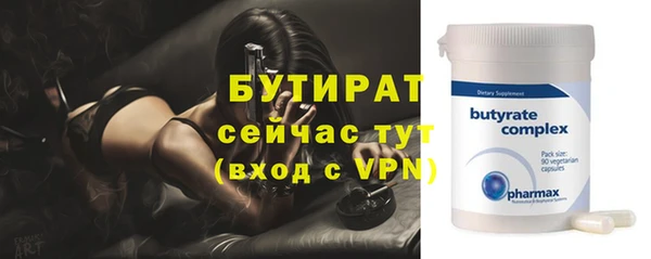 марихуана Белоозёрский