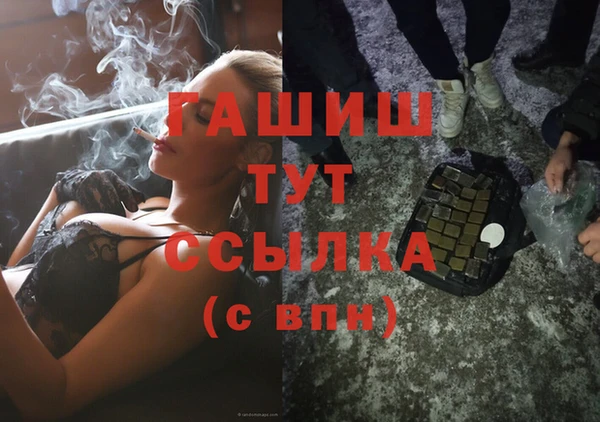 марихуана Белоозёрский