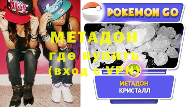 ALPHA-PVP Белокуриха