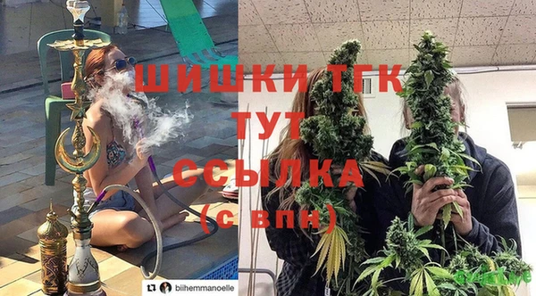 марихуана Белоозёрский