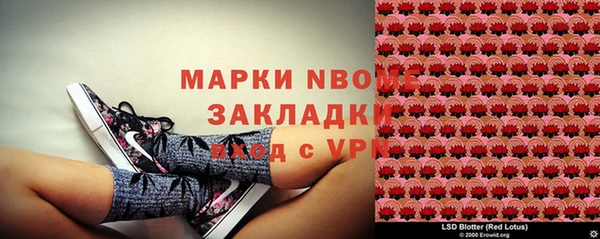 ALPHA-PVP Белокуриха