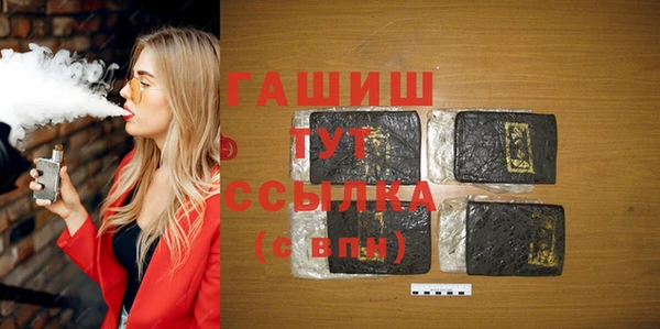 ALPHA-PVP Белокуриха