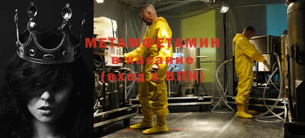 ALPHA-PVP Белокуриха