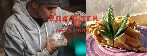 герыч Беломорск