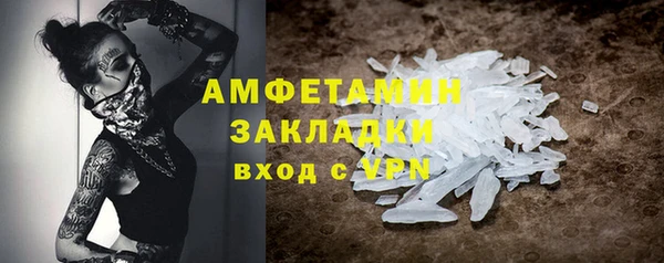 герыч Беломорск