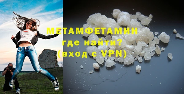 ALPHA-PVP Белокуриха