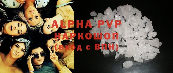 ALPHA-PVP Белокуриха