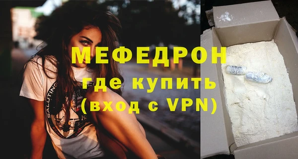 ALPHA-PVP Белокуриха
