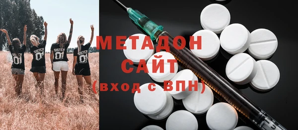 ALPHA-PVP Белокуриха