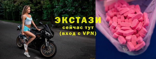 ALPHA-PVP Белокуриха