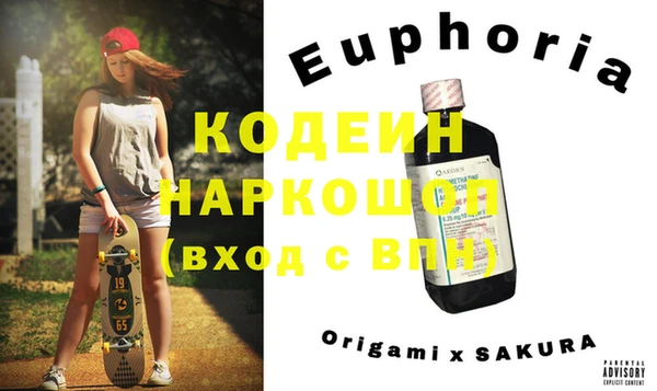 герыч Беломорск