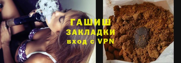 герыч Беломорск