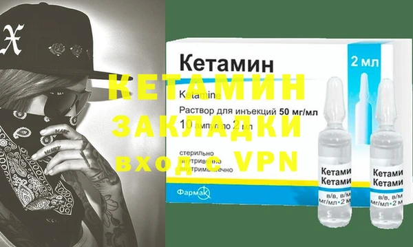 ALPHA-PVP Белокуриха