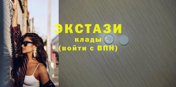 герыч Беломорск