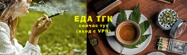 марихуана Белоозёрский