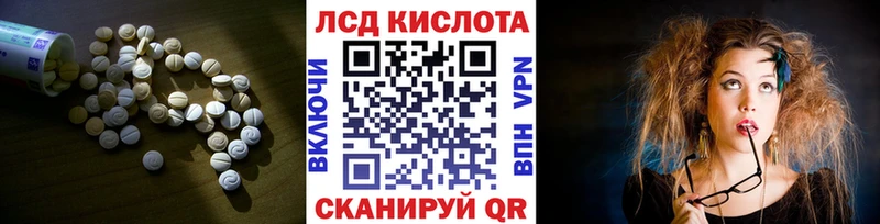 ЛСД экстази кислота  цены наркотик  Городец 