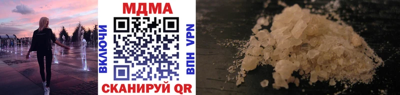 МДМА VHQ  Городец 