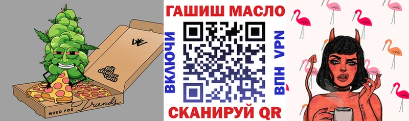 где купить наркоту  Городец  Дистиллят ТГК жижа 
