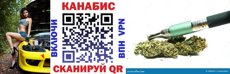Канабис LSD WEED  Городец 